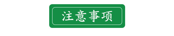 礦源黃腐酸鉀酵菌素-艾爾根多-倍富特農(nóng)化_05